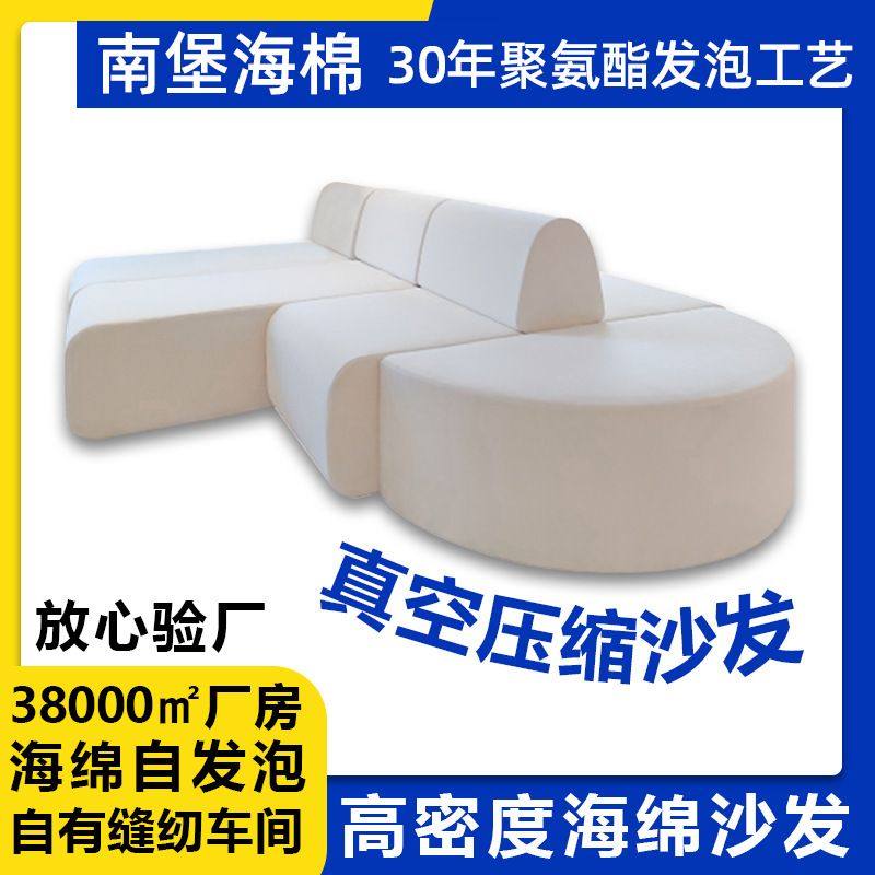 工厂意式现代简约豆腐块沙发大户型布艺模块组合压缩海绵沙发