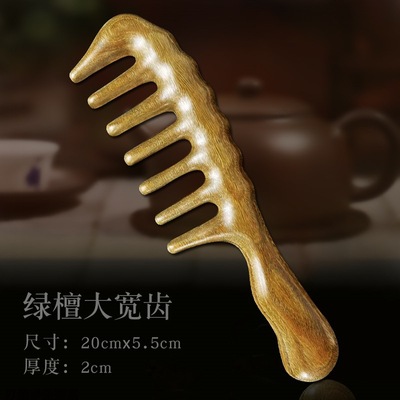 绿檀按摩梳子紫檀大柄宽齿木梳
