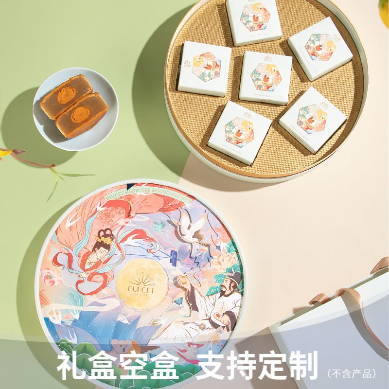 高档6粒天地盖包装盒节日公司企