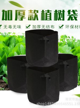 加厚毛毡无纺布种植袋土豆马铃薯 草莓土豆育苗袋植树袋美植袋
