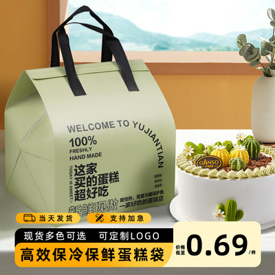 蛋糕保温袋外卖专用一次性