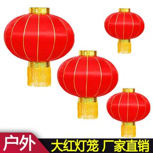 春节新年色丁布户外大小红灯笼宫灯绒布绸布灯笼公司商场装饰布置