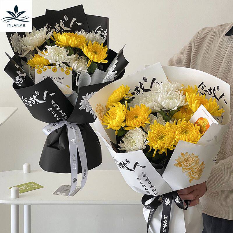 清明节扫墓国风纸防水鲜花包装纸菊花花束包花纸材料上坟祭祀用品