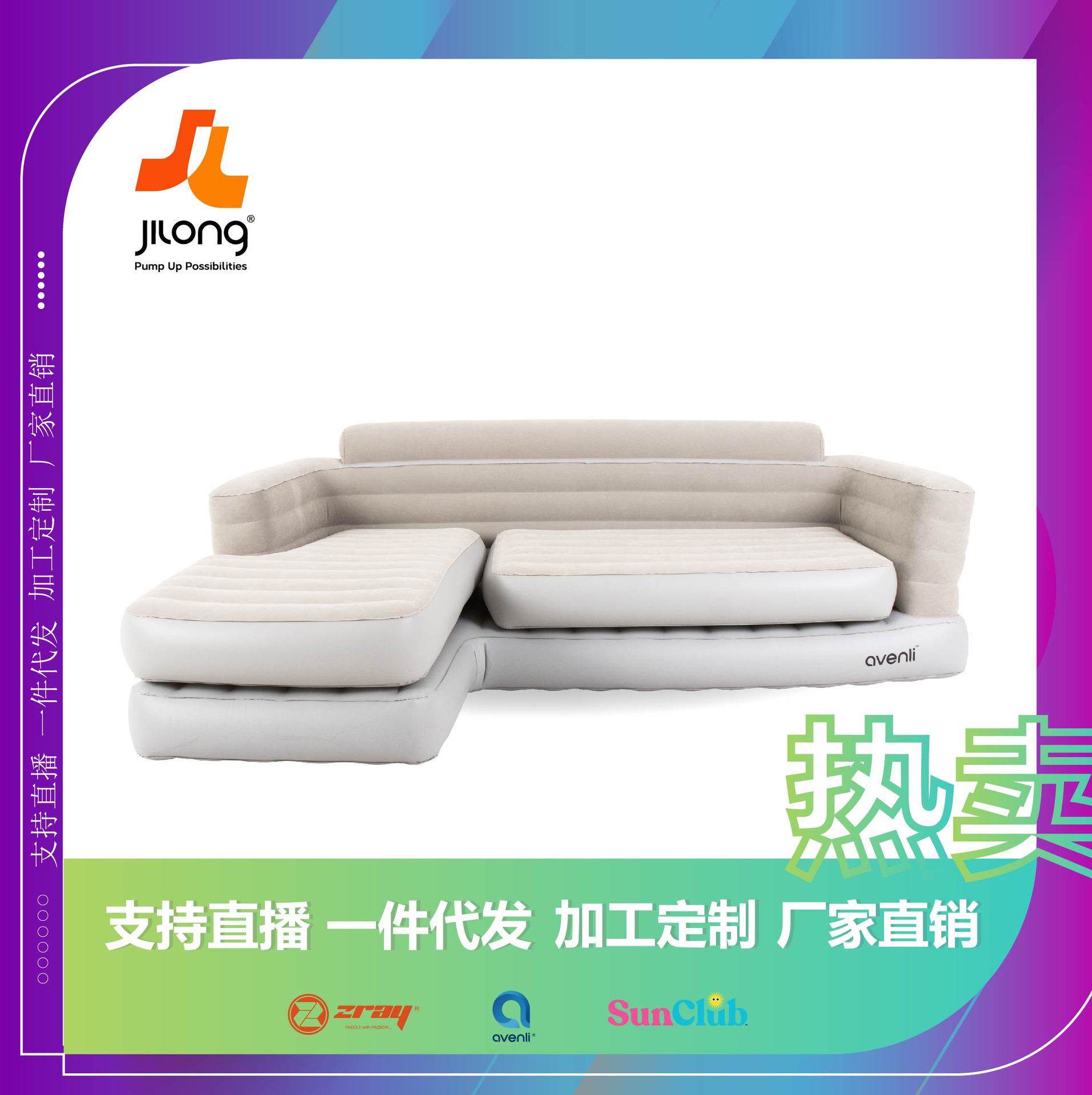 JILONG充气沙发双人加厚懒人气垫多功能户外便携式折叠充气