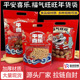 休闲食品包装 袋开窗自立自封袋零食坚果糖果年货喜庆礼品袋子