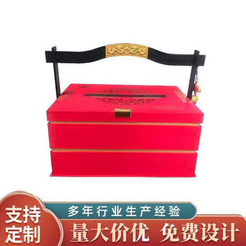 古典风塑料手提月饼礼盒