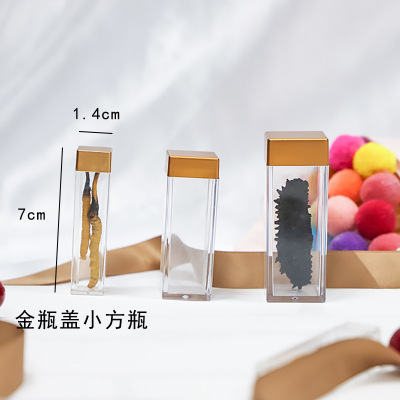 亚克力虫草包装瓶海参独立包装藏