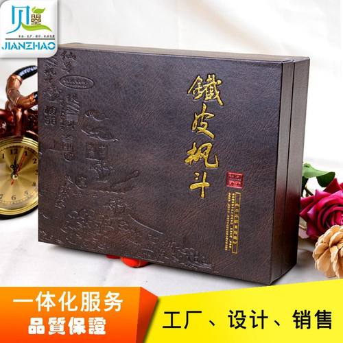 棕色铁皮石斛礼盒2564