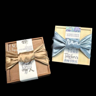 教师节创意伴手礼风吕敷礼盒精致大号木制礼盒