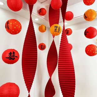 婚房网红瀑布瓦楞纸彩条灯笼挂串客厅卧室装饰挂件红灯笼喜庆婚礼