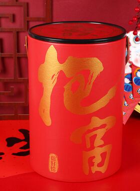 新年礼盒红色大抱抱桶年货坚果零食园形包装圆筒烫金抱富礼品盒