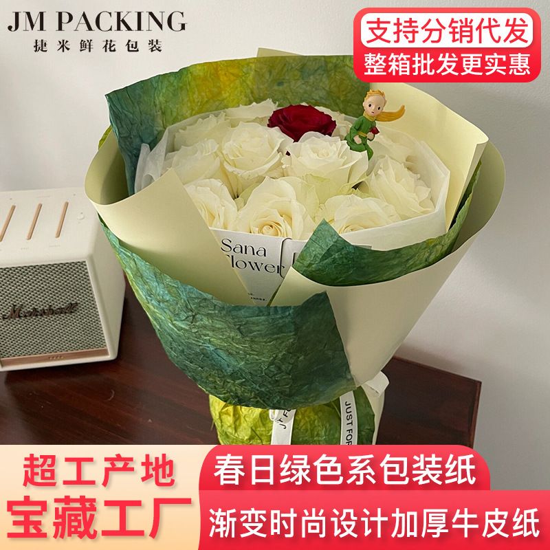 花艺包装材料批发小王子玩偶花店