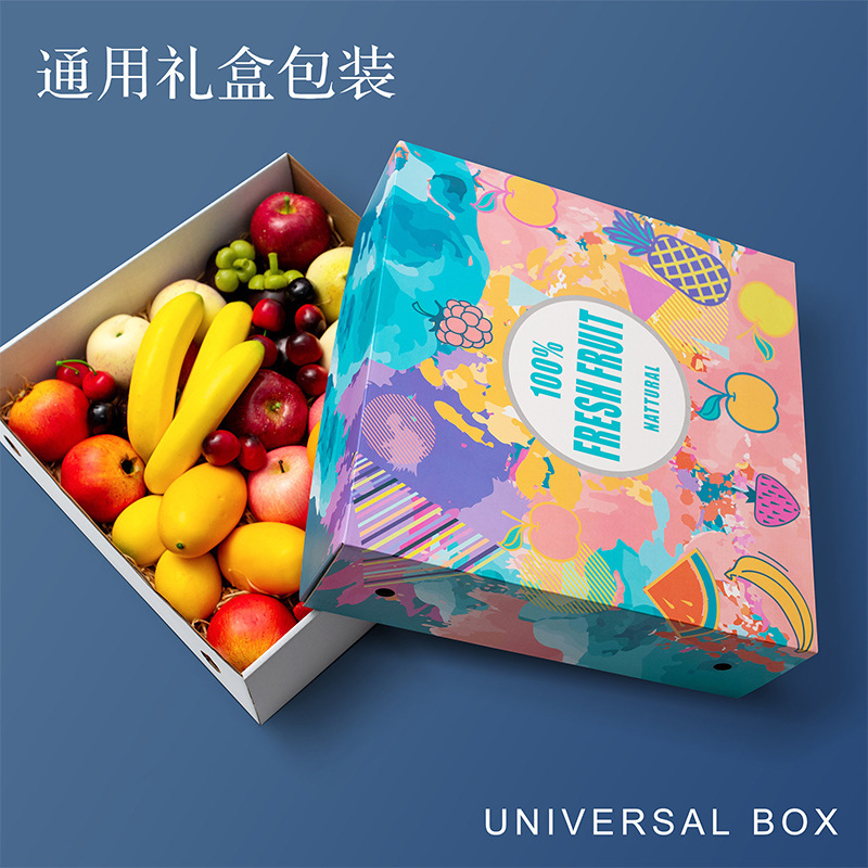 水果礼盒包装盒空盒子苹果橙子葡萄枇杷网红礼品盒做
