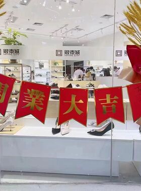 昌易 开业鱼尾旗贺卡生意兴隆卡片鲜花花束花篮包装祝福卡