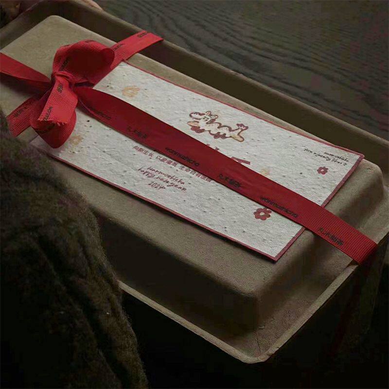 春节新年环保纸浆礼盒伴手礼包装