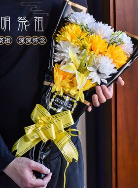 清明祭奠仿真菊花手捧花
