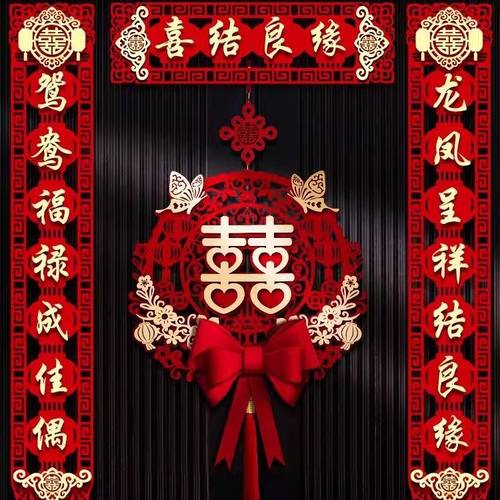 新婚喜联男方大门出嫁盛典