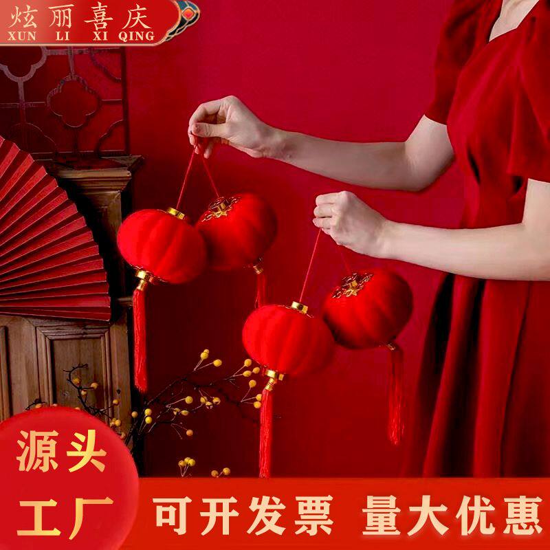 批发植绒球小红灯笼春节装饰挂饰