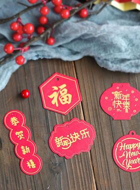 50枚 红色烫金福字吊牌新年快乐包装盒挂饰吊卡烘焙装饰挂牌卡片
