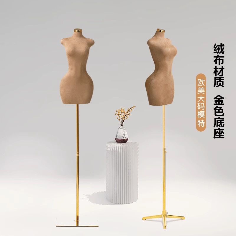 欧美大码女装模特半身包布展示架