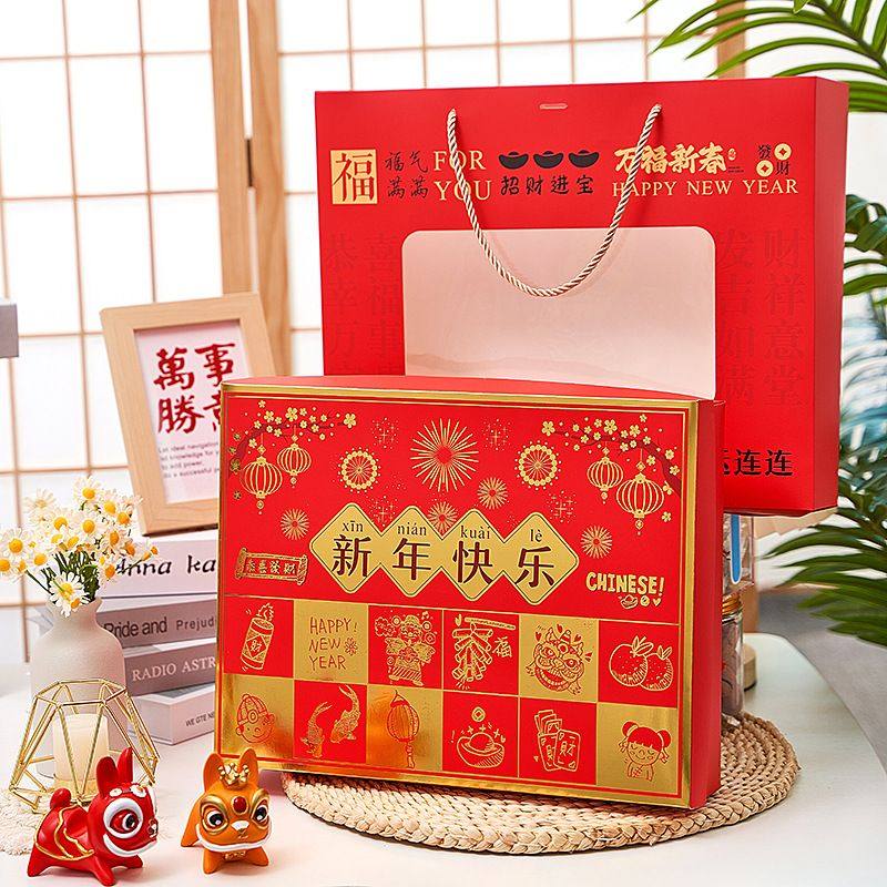 龙年新年礼盒包装烘焙2024年货春节送礼过年糖果饼干伴手礼品空盒