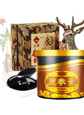 【高鹿含量】宜露鹿参膏胎膏滋补