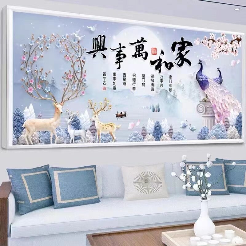 十字绣2026新款5d满钻钻石画儿童手工客厅卧室手工diy家和万事兴