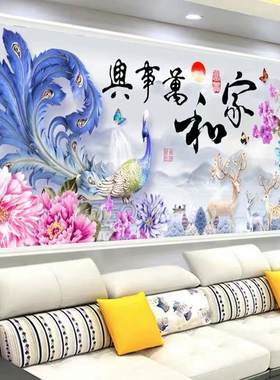 满钻客厅钻石画家和万事兴孔雀发财鹿点钻新款异形砖石画十字绣