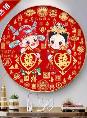 新款百喜图十字绣手工钻石画
