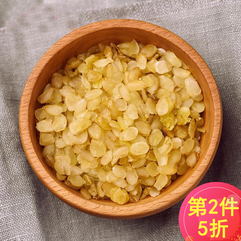 野生小双荚皂角米500g雪莲子散装1斤 无硫送30g桃胶10克雪燕