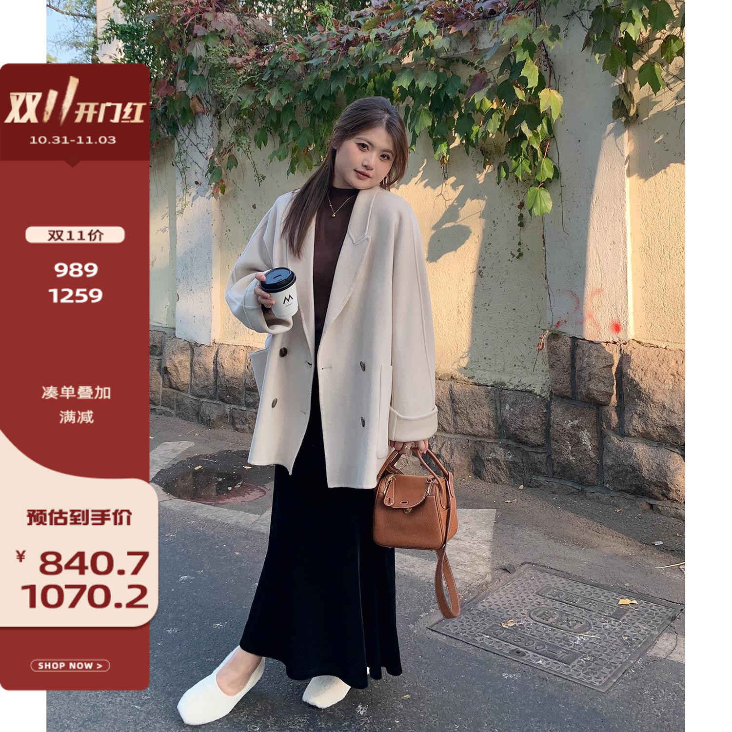 ALIN定制大码女装2023冬胖mm新款毛呢外套200斤高端双面羊绒大衣