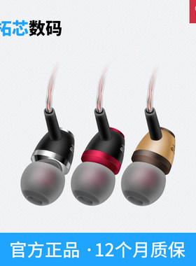 潜韵99入耳式发烧耳机HIFI级