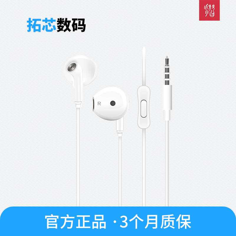 潜韵49有线HIFI半入耳式耳机支持语音线控游戏K歌带麦克风3.5mm塞