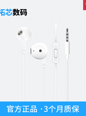 潜韵49有线HIFI半入耳式耳机支持语音线控游戏K歌带麦克风3.5mm塞