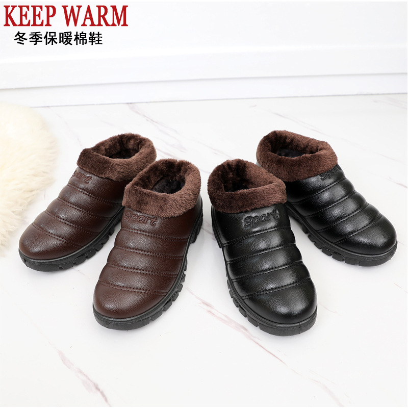 老北京布鞋男冬季加厚加绒保暖PU软底防滑后厨防水棉鞋工作棉靴