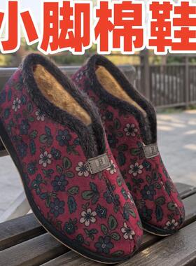 老北京棉鞋女碎花冬季加绒奶奶老人34小脚32号33号老太太31小码靴
