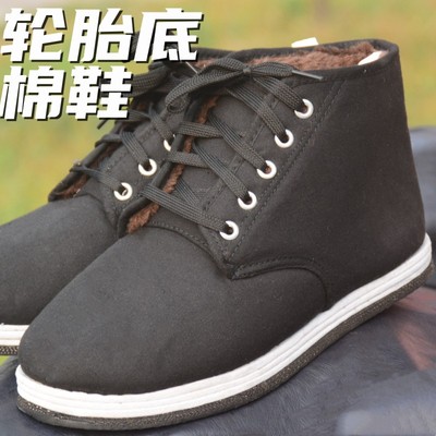 冬季保暖加厚轮胎底高帮系带棉鞋
