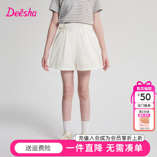 笛莎童装女童短裤夏季新款中大童女孩儿童纯棉五分裤休闲裤百搭