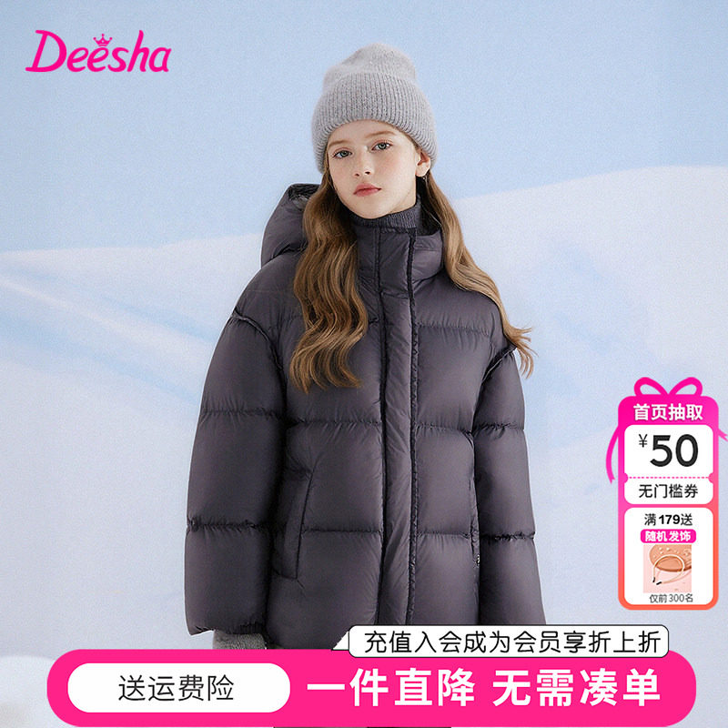笛莎童装女童羽绒服2026冬季新款中童儿童宝宝面包服连帽外套三防