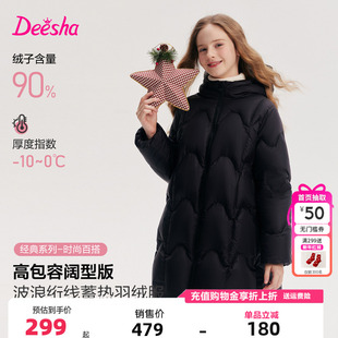 笛莎童装女童羽绒服冬季新款儿童女孩中大童加厚中长款外套蓄热