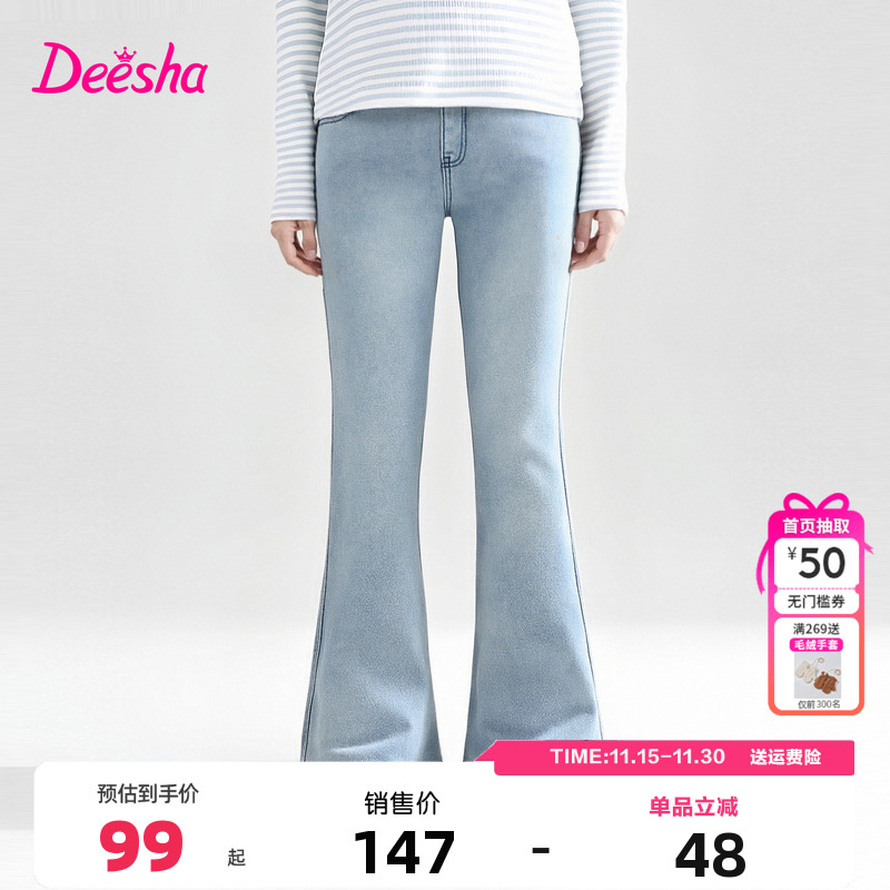 笛莎童装女童加绒牛仔裤冬季新款儿童女孩中大童喇叭裤时尚长裤子