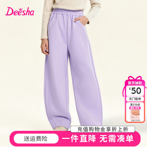 笛莎童装女童长裤子春季新款中大童女孩儿童宽松弯刀裤运动裤时尚