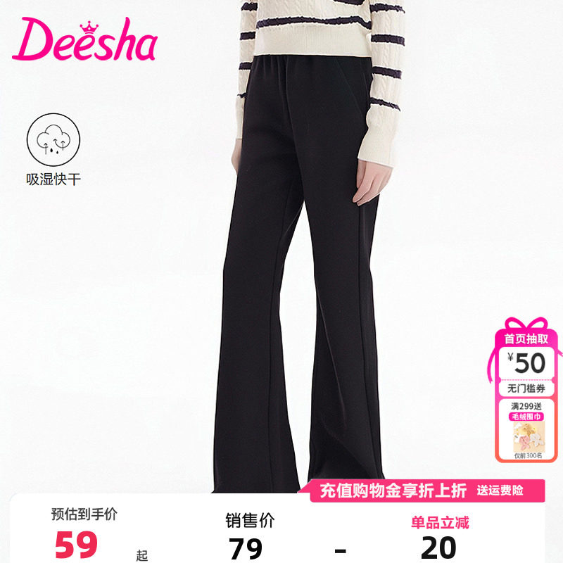 笛莎童装女童裤子官方春季新款儿童宝宝时尚喇叭裤长裤休闲裤洋气,童装/婴儿装/亲子装,裤子,淘宝优惠券,粉丝福利购,淘宝优惠卷