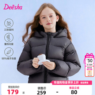 儿童宝宝面包服轻薄外套连帽短款 新款 女童羽绒服2025冬季 笛莎童装