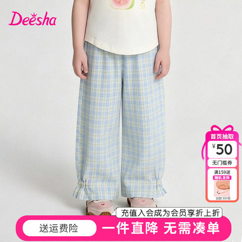 笛莎童装女童裤子夏季新款儿童女孩宝宝幼小童薄款格子灯笼裤纯棉