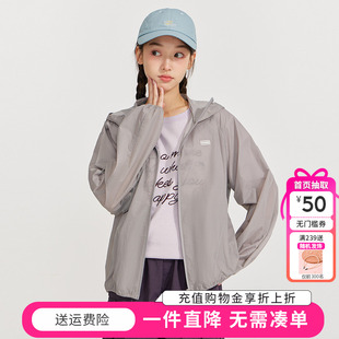 笛莎童装女童防晒衣夏季新款儿童中大童青少年初中生薄款连帽外套