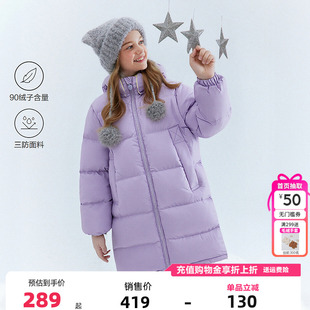 笛莎女童羽绒服冬季新款中童女孩中长款红色儿童外套迪莎官方童装