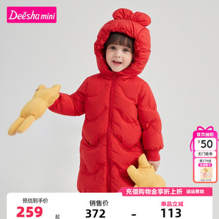 笛莎童装女童羽绒服官方冬季新款儿童宝宝长款过膝红色外套保暖