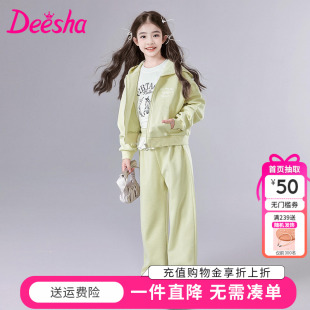 笛莎童装女童套装春装新款中童女孩儿童洋气外套蕾丝运动裤两件套