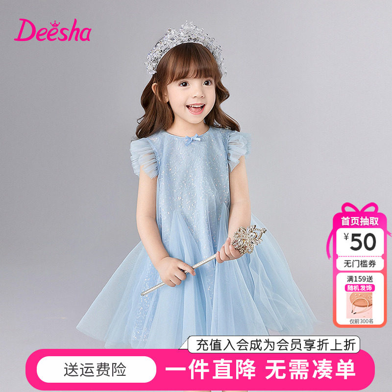 笛莎童装女童连衣裙夏季新款女孩儿童宝宝甜美公主裙网纱裙礼服裙